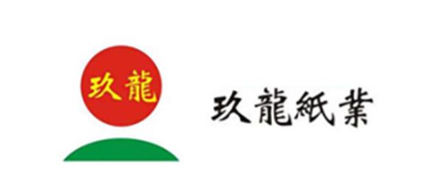 玖龍纸业